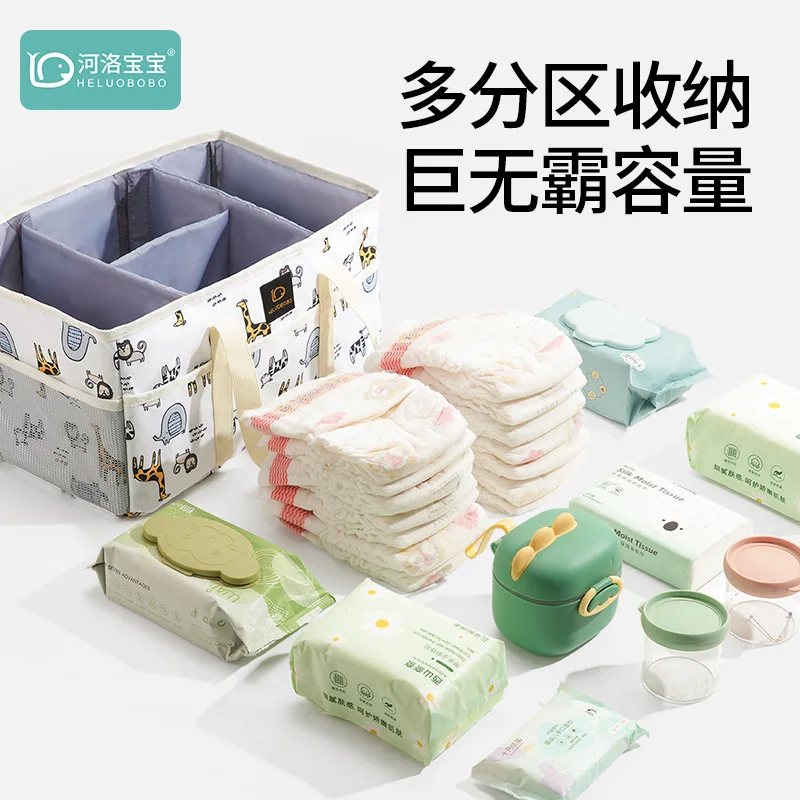 Baby Diaper Ball Bag Organizer - Baby Nursery Essentials 评论和价格