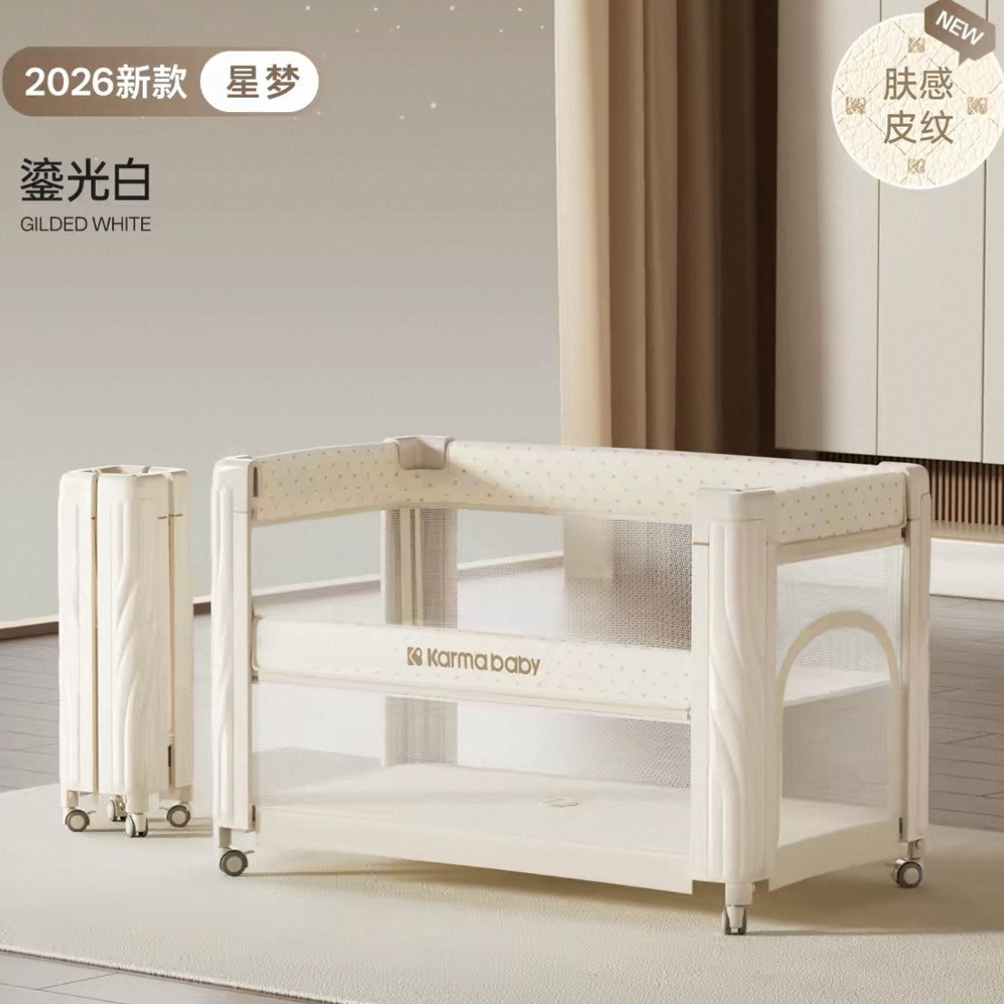 Kaman Baby Crib Foldable Mobil - Baby Nursery With Queen Bed 评论和价格